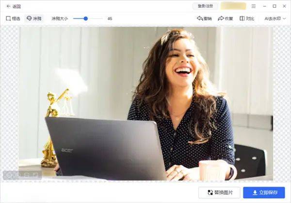 图片去水印方法