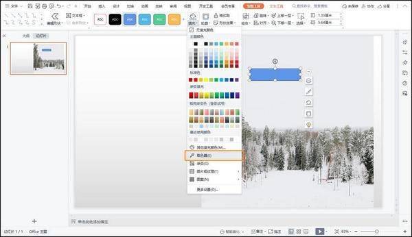 图片去水印方法