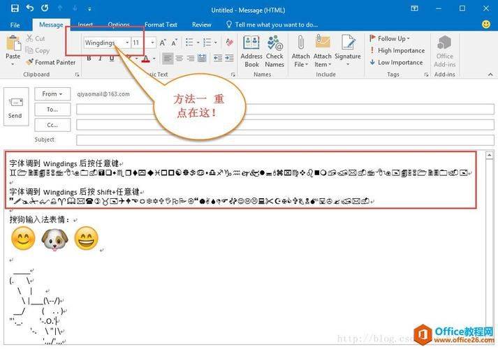 电子邮件的五大特点
