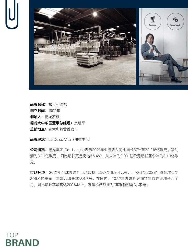 德龙咖啡机 维修