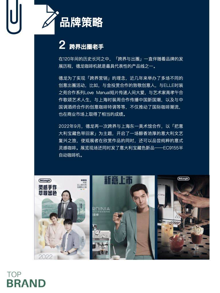 德龙咖啡机 维修