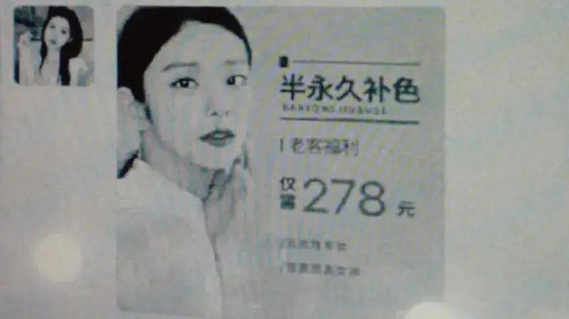 纹眉毛一般多少钱