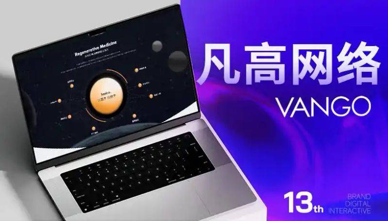 优化 网站访问速度