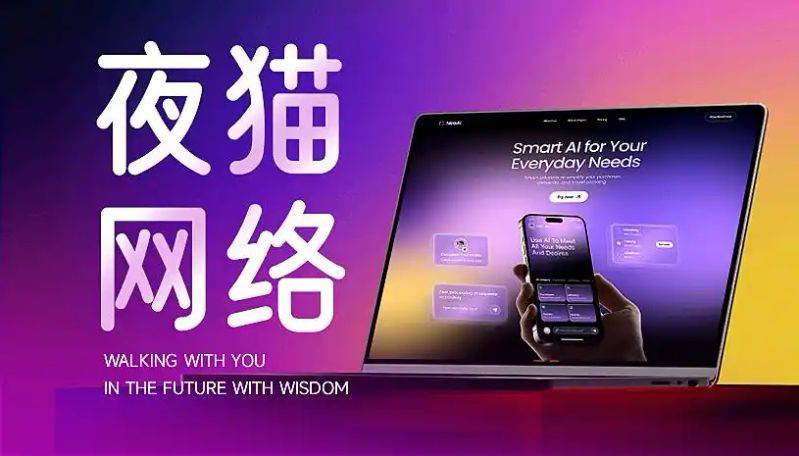 优化 网站访问速度