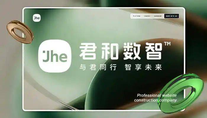 优化 网站访问速度