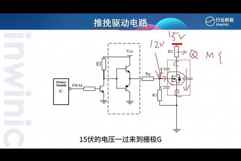 推挽开关电源工作原理