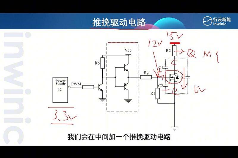 推挽开关电源工作原理