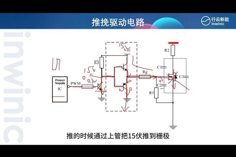 推挽开关电源工作原理