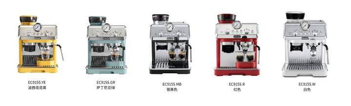 德龙咖啡机 维修