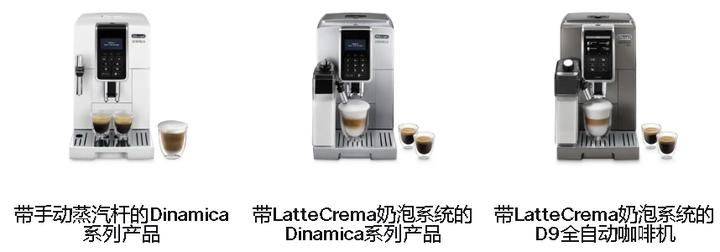 德龙咖啡机 维修