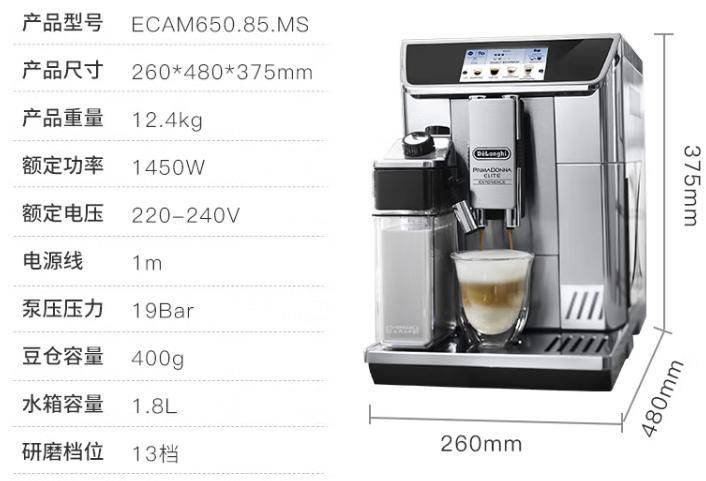 德龙咖啡机 维修