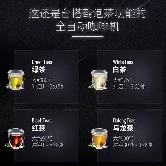 德龙咖啡机 维修