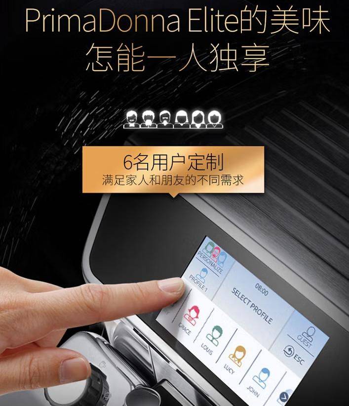 德龙咖啡机 维修