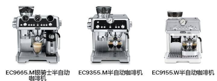 德龙咖啡机 维修