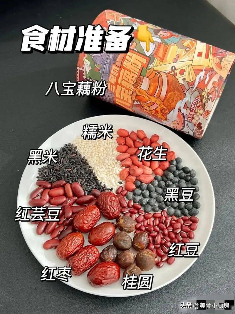 养颜美容的食物老年人养生知识大全