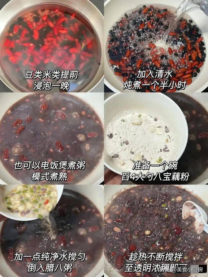 养颜美容的食物老年人养生知识大全