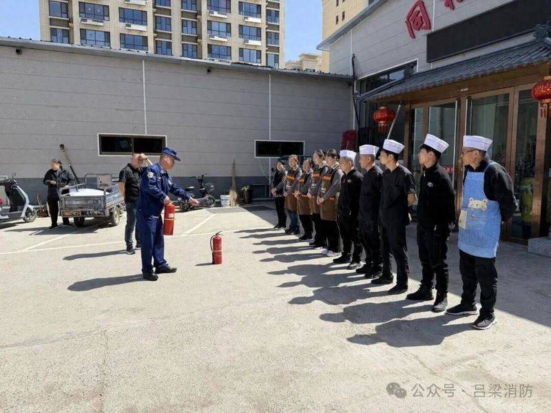 消防基础理论常识