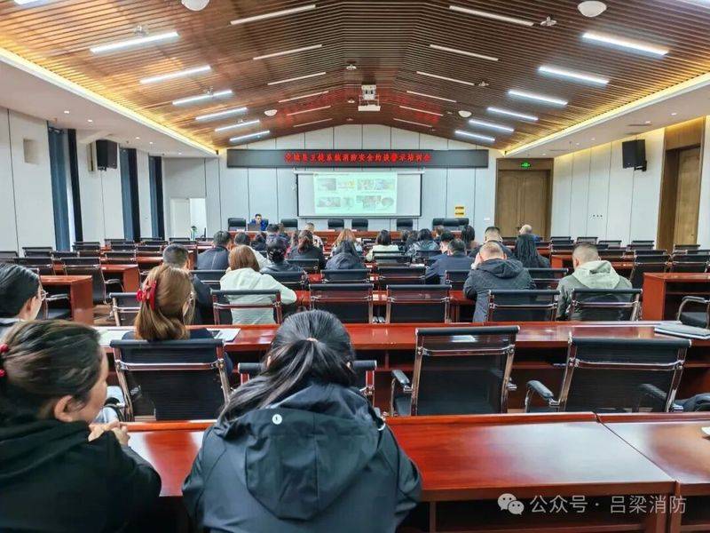 消防基础理论常识