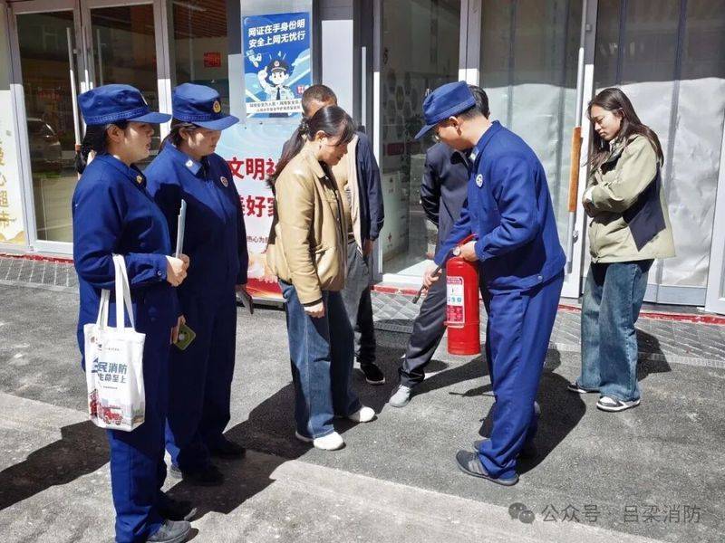 消防基础理论常识