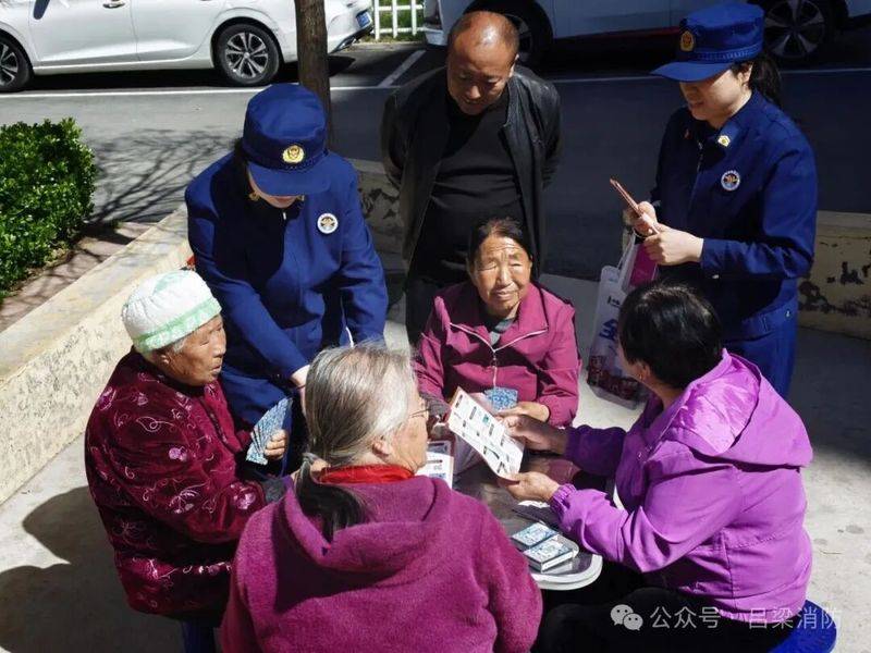 消防基础理论常识