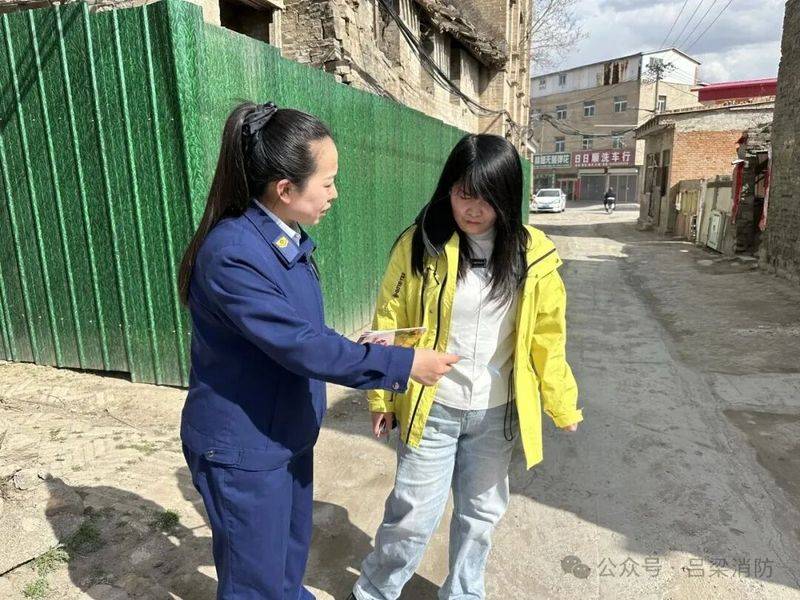 消防基础理论常识