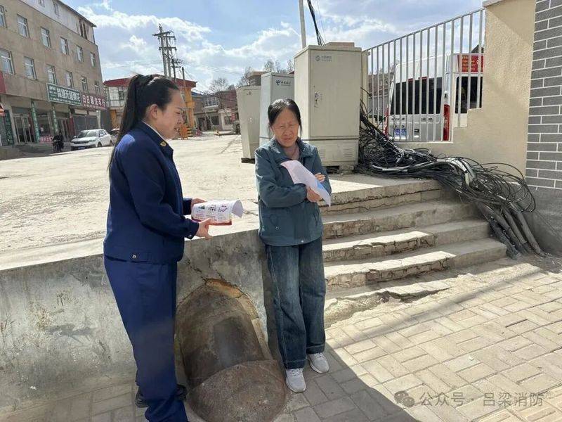 消防基础理论常识