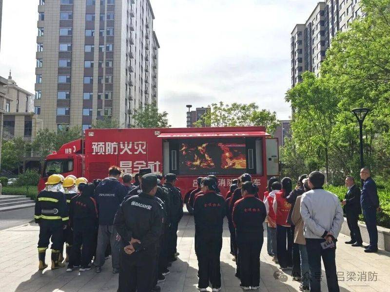 消防基础理论常识