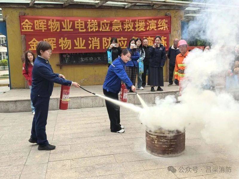 消防基础理论常识