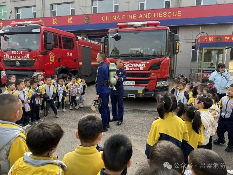 消防基础理论常识