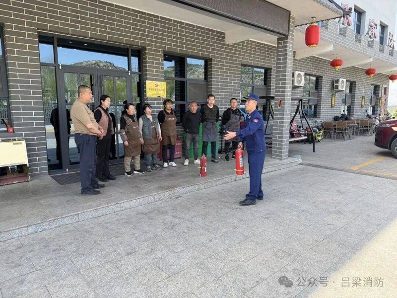 消防基础理论常识