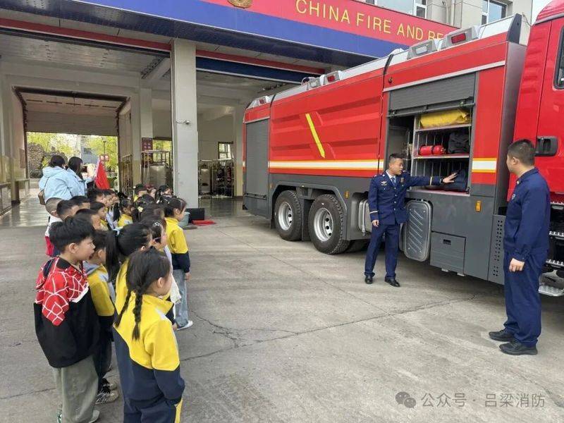 消防基础理论常识