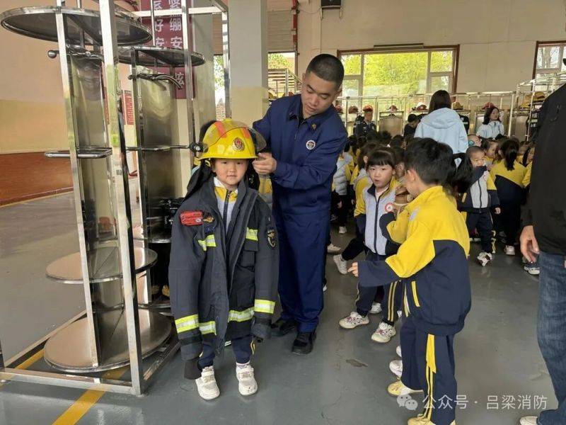 消防基础理论常识