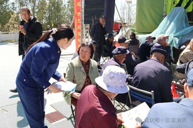 消防基础理论常识