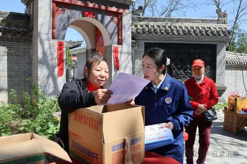 消防基础理论常识