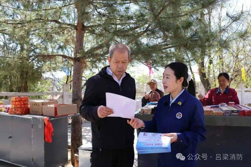 消防基础理论常识