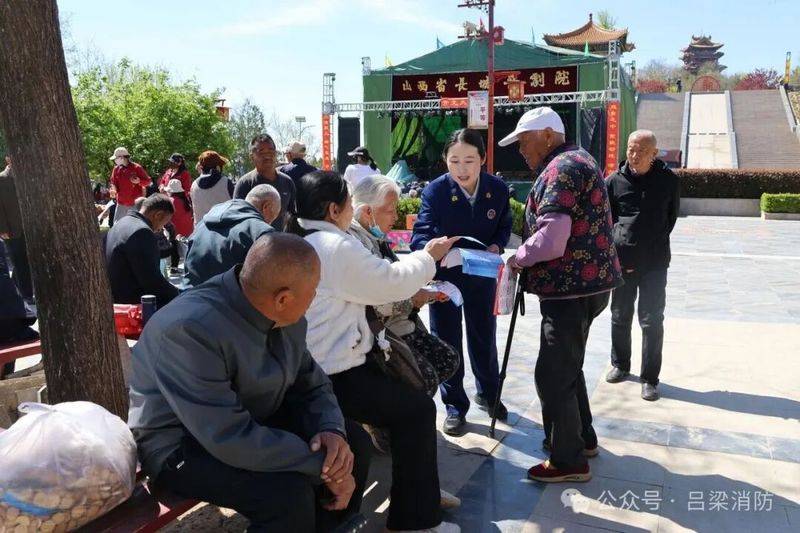 消防基础理论常识