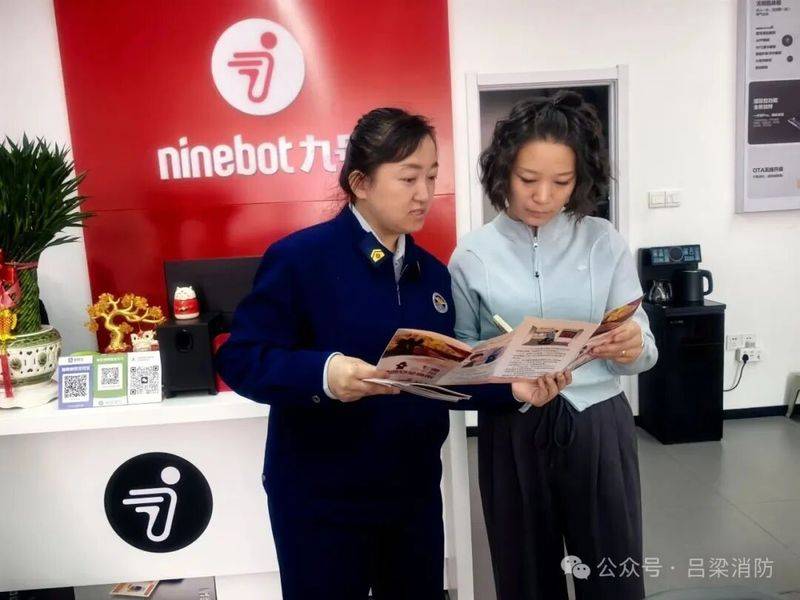 消防基础理论常识