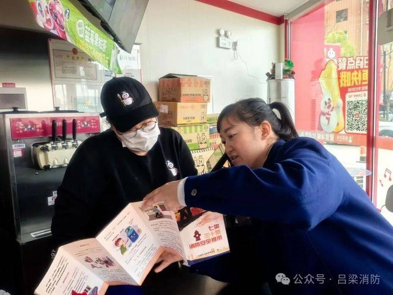 消防基础理论常识