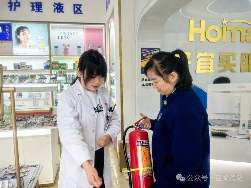 消防基础理论常识