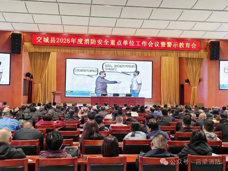 消防基础理论常识