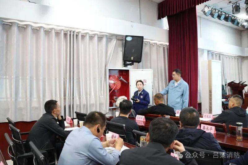 消防基础理论常识