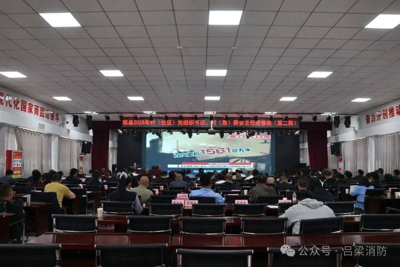 消防基础理论常识