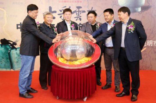 七彩云南翡翠手镯价格