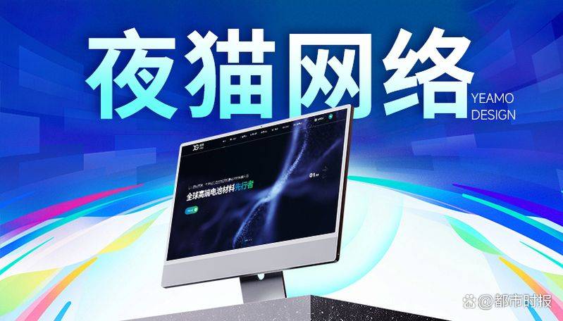 优化 网站访问速度