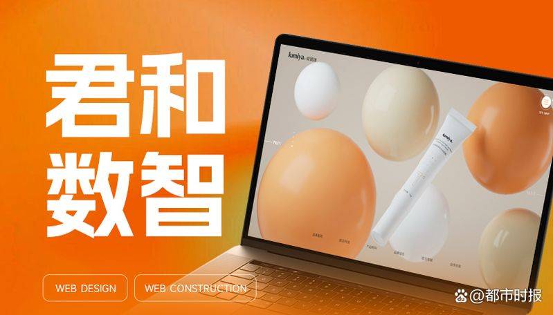 优化 网站访问速度