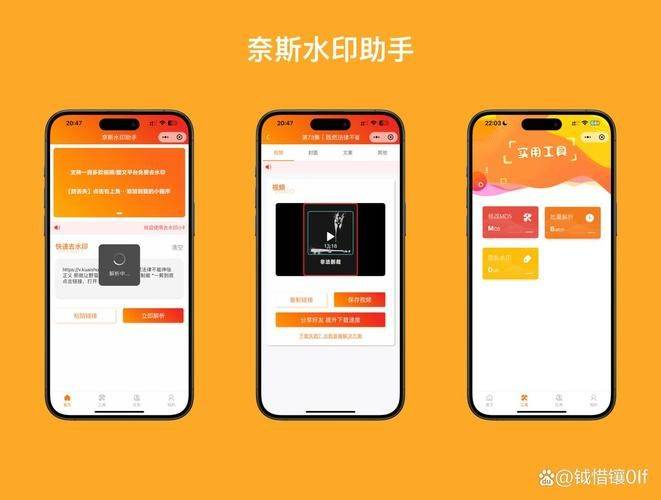 快手怎么去水印保存图片？四个去水印方法分享