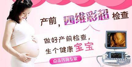 三维彩超多少钱?