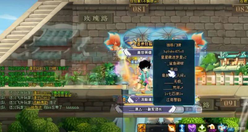 qq三国蜀国离线经验哪里兑换