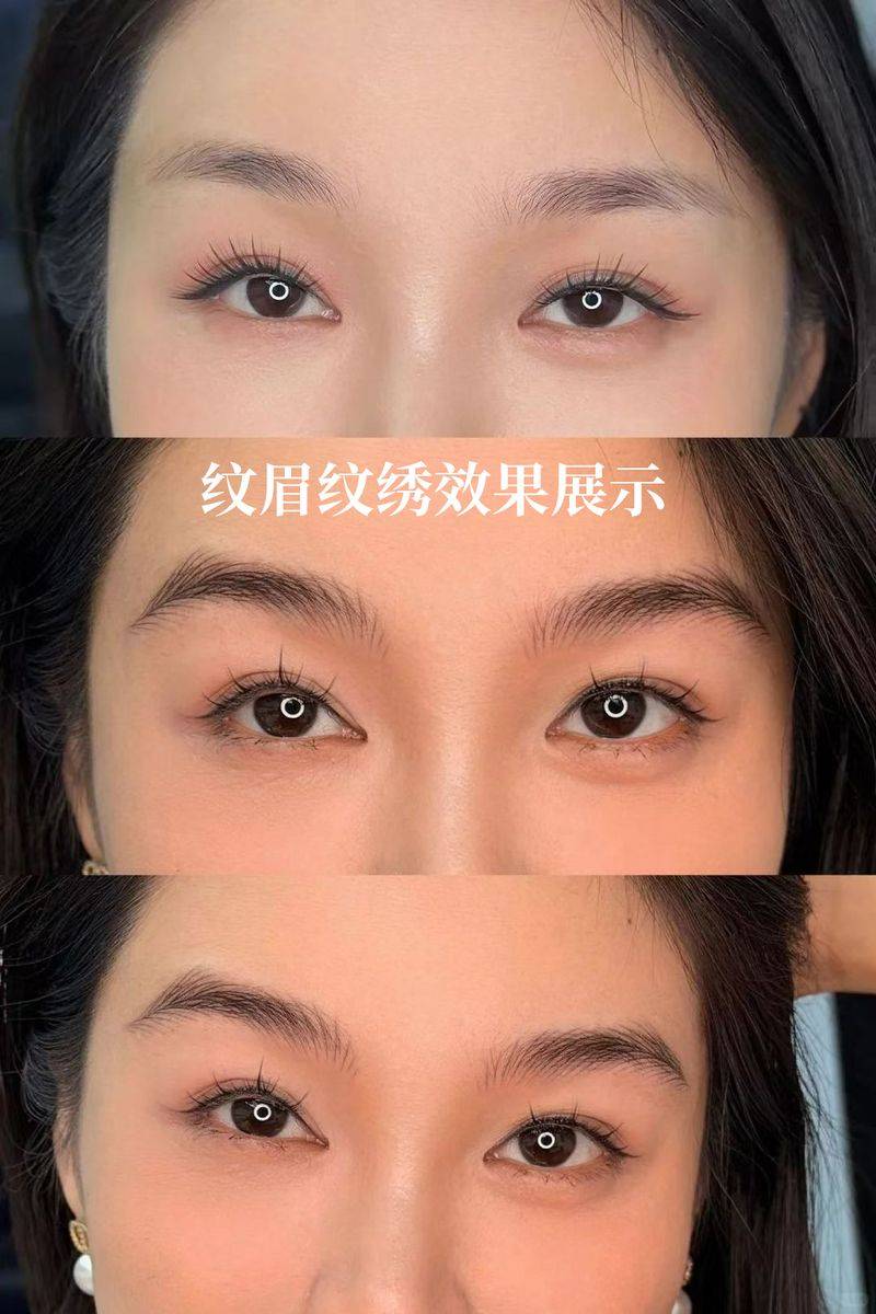 纹眉毛一般多少钱