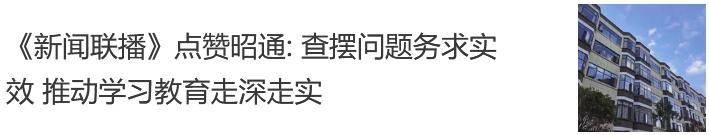 昭通天麻种植技术